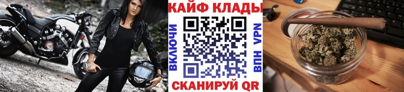 Где найти наркотики Прохладный Гашиш Бошки Шишки A PVP АМФ МЕФ