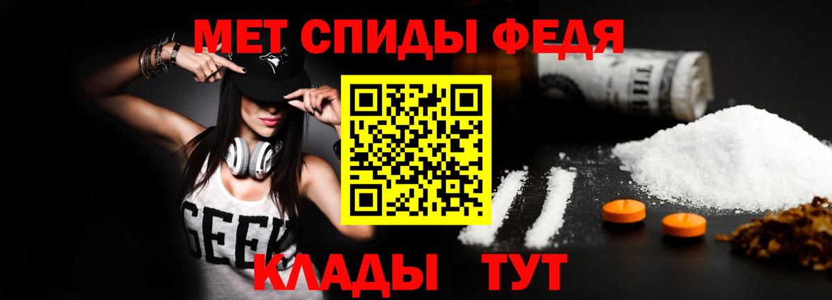 АМФ 97% Прохладный
