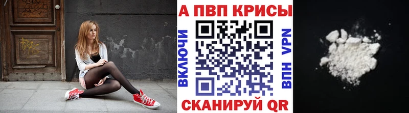 A PVP крисы CK  Прохладный 