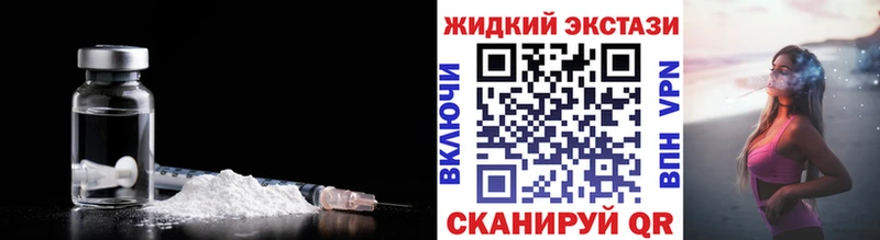 БУТИРАТ BDO 33%  купить закладку  Прохладный 
