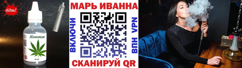 Еда ТГК марихуана  Прохладный 
