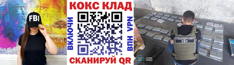 COCAIN Эквадор Прохладный
