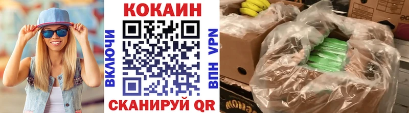 Cocaine 97%  Прохладный 