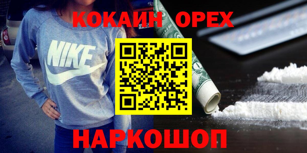 Cocaine Боливия Прохладный