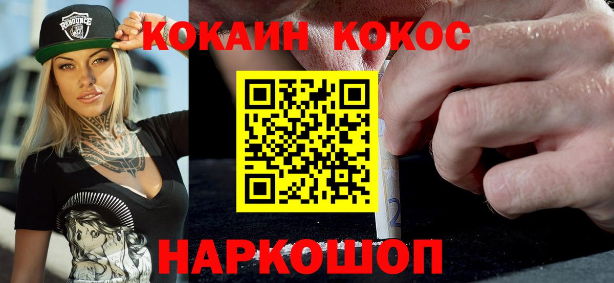 Прохладный  хочу наркоту  Кокаин  Вход с VPN  Кокаин FishScale  КОКАИН 98% 