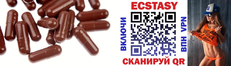 мега зеркало  Прохладный  сайты даркнета какой сайт  Экстази круглые 