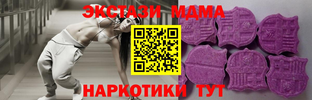 ЭКСТАЗИ бентли Прохладный