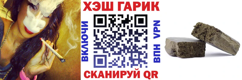 shop телеграм  Прохладный  ГАШИШ гарик  наркота  MEGA как зайти 