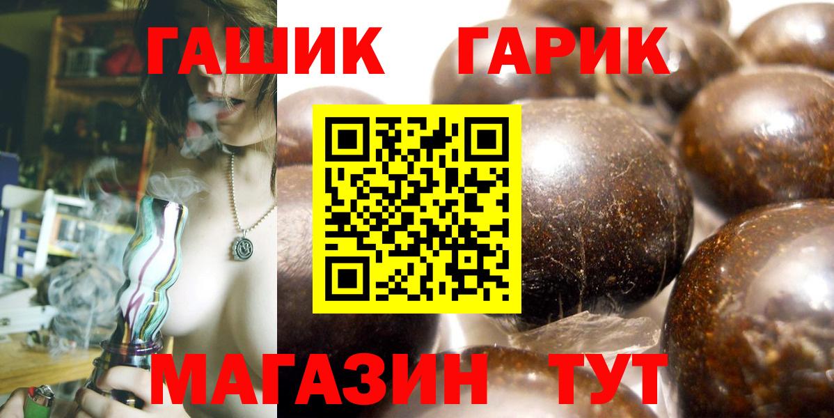 ГАШИШ индика сатива  Прохладный  Гашиш хэш 