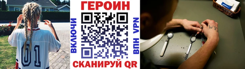 Героин гречка  цены   Прохладный 