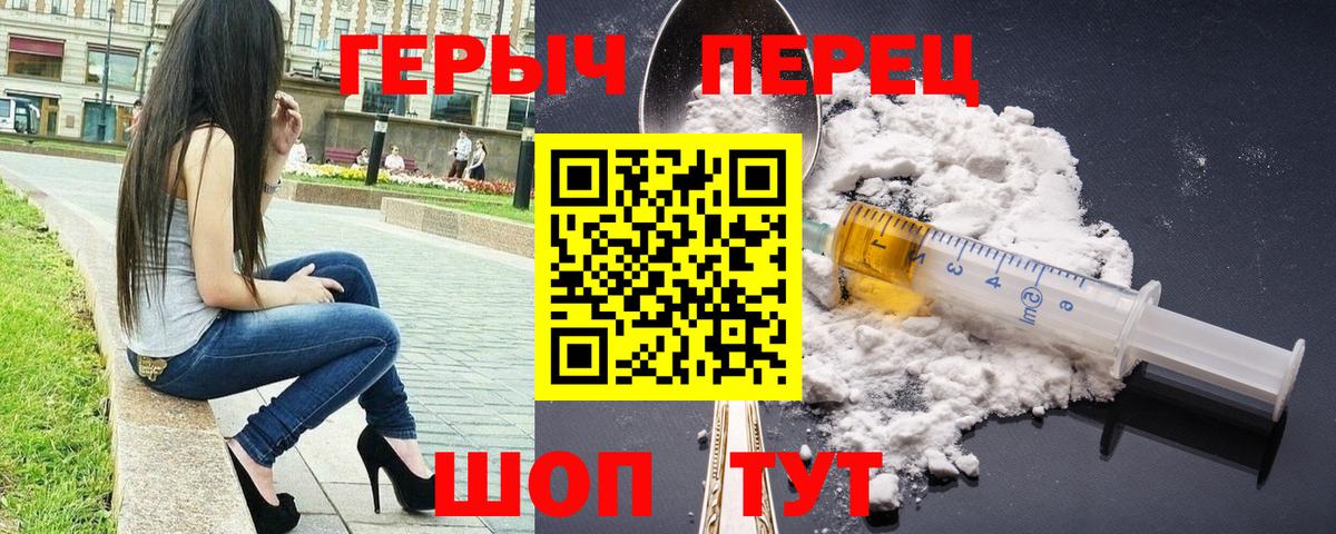 Героин афганец Прохладный