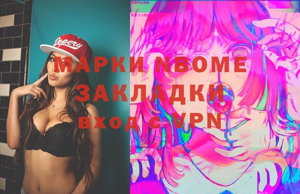мдма Переславль-Залесский