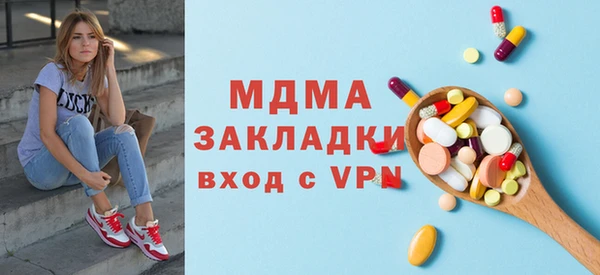 амфетамин Осинники