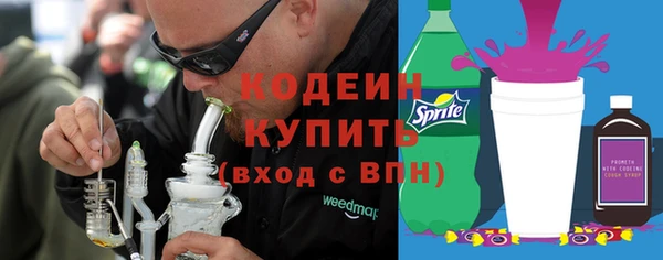 амфетамин Осинники