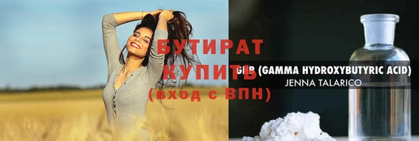 мдма Переславль-Залесский