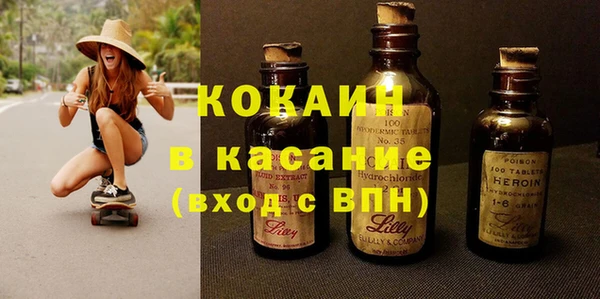 амфетамин Осинники