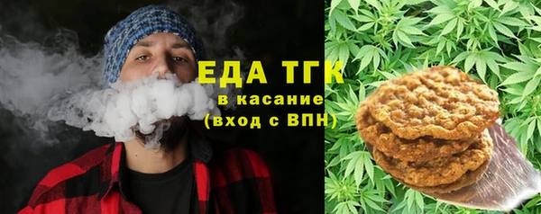 амфетамин Осинники