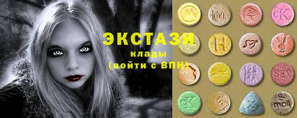 эйфоретик Осташков