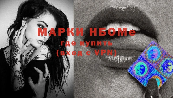 прущий лед Грязи