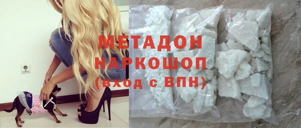амфетамин Осинники