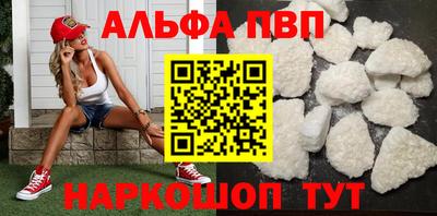 таблы Заволжье