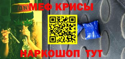 соль ск Жуковский