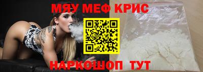 соль ск Жуковский
