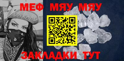 мескалин Бузулук