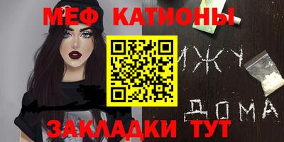 мескалин Бузулук