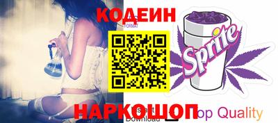 мефедрон Заводоуковск