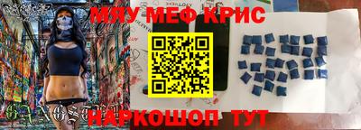 соль ск Жуковский