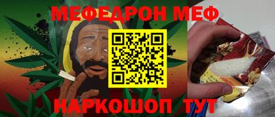 таблы Заволжье