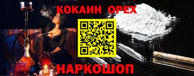 гашишное масло Бугуруслан