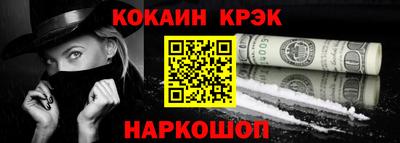 мефедрон Заводоуковск