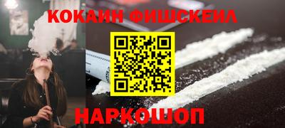 мескалин Бузулук