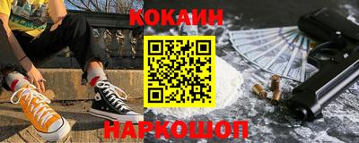 соль ск Жуковский