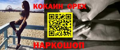 мескалин Бузулук