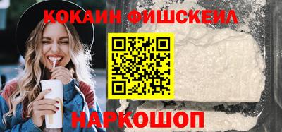 соль ск Жуковский