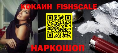 мефедрон Заводоуковск