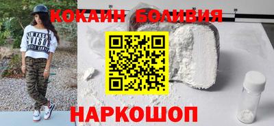 соль ск Жуковский