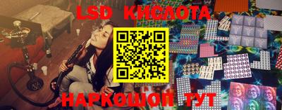 таблы Заволжье