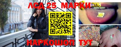 мескалин Бузулук