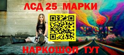 мефедрон Заводоуковск