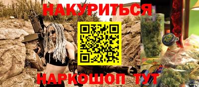 мефедрон Заводоуковск