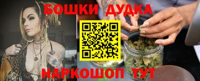 гашишное масло Бугуруслан