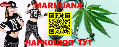 гашишное масло Бугуруслан