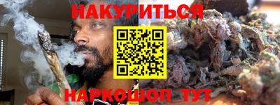 соль ск Жуковский