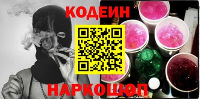 мефедрон Заводоуковск