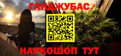 таблы Заволжье
