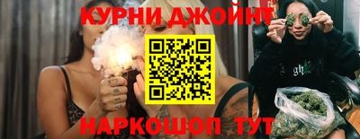 мефедрон Заводоуковск